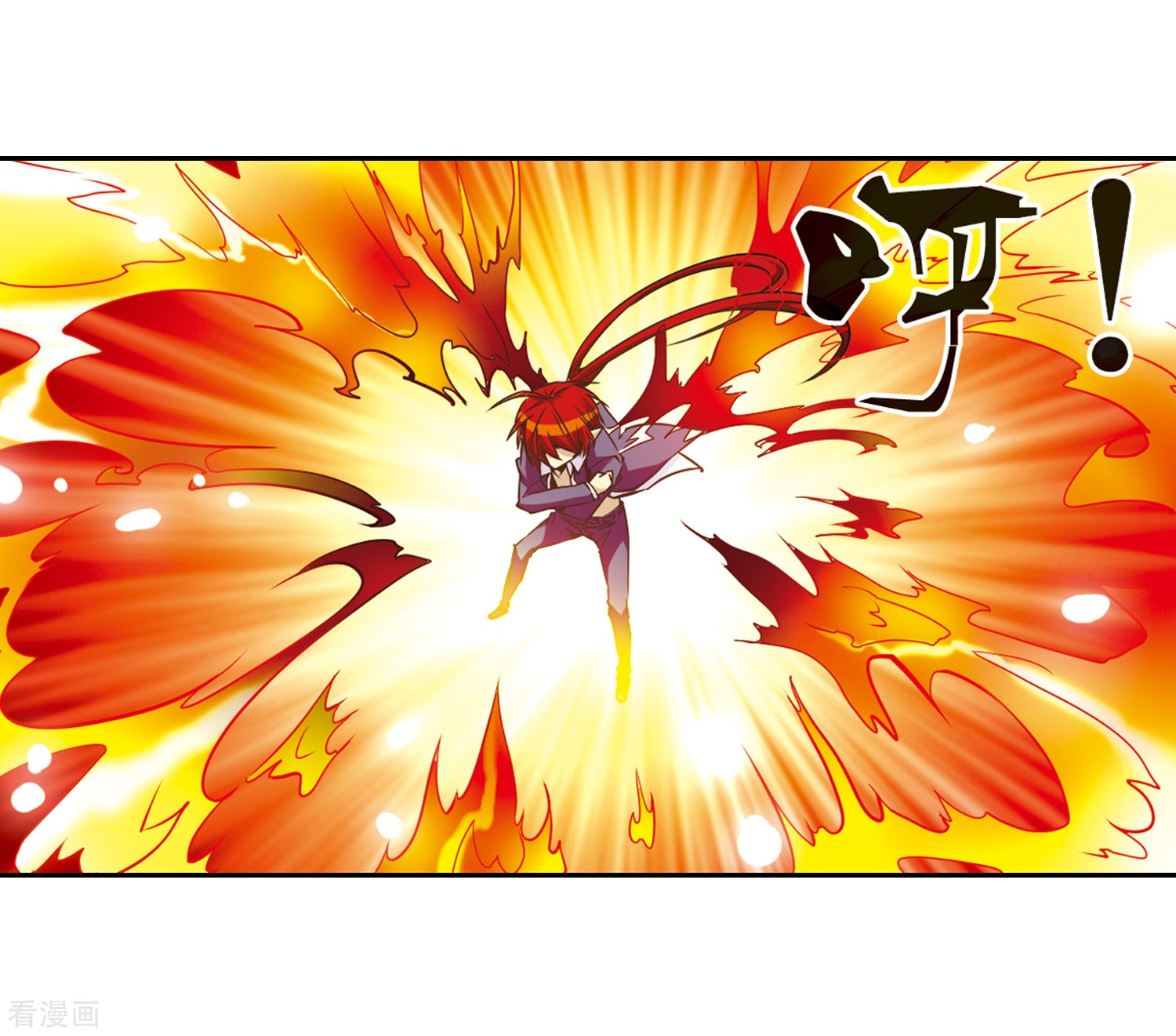 三眼哮天录第26话 蓝缡vs悟空
