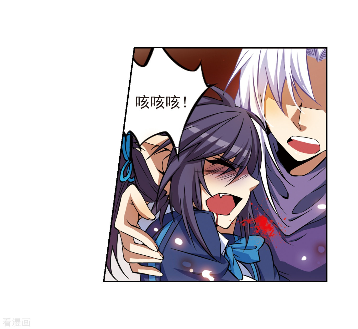 三眼哮天录第27话 悟空的反击