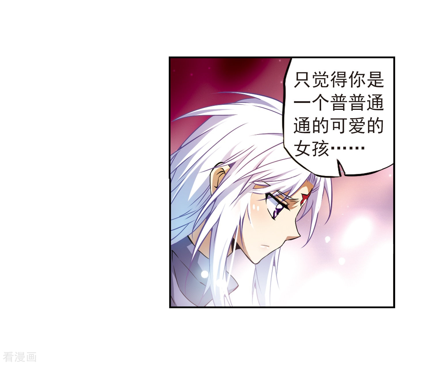 三眼哮天录第27话 悟空的反击