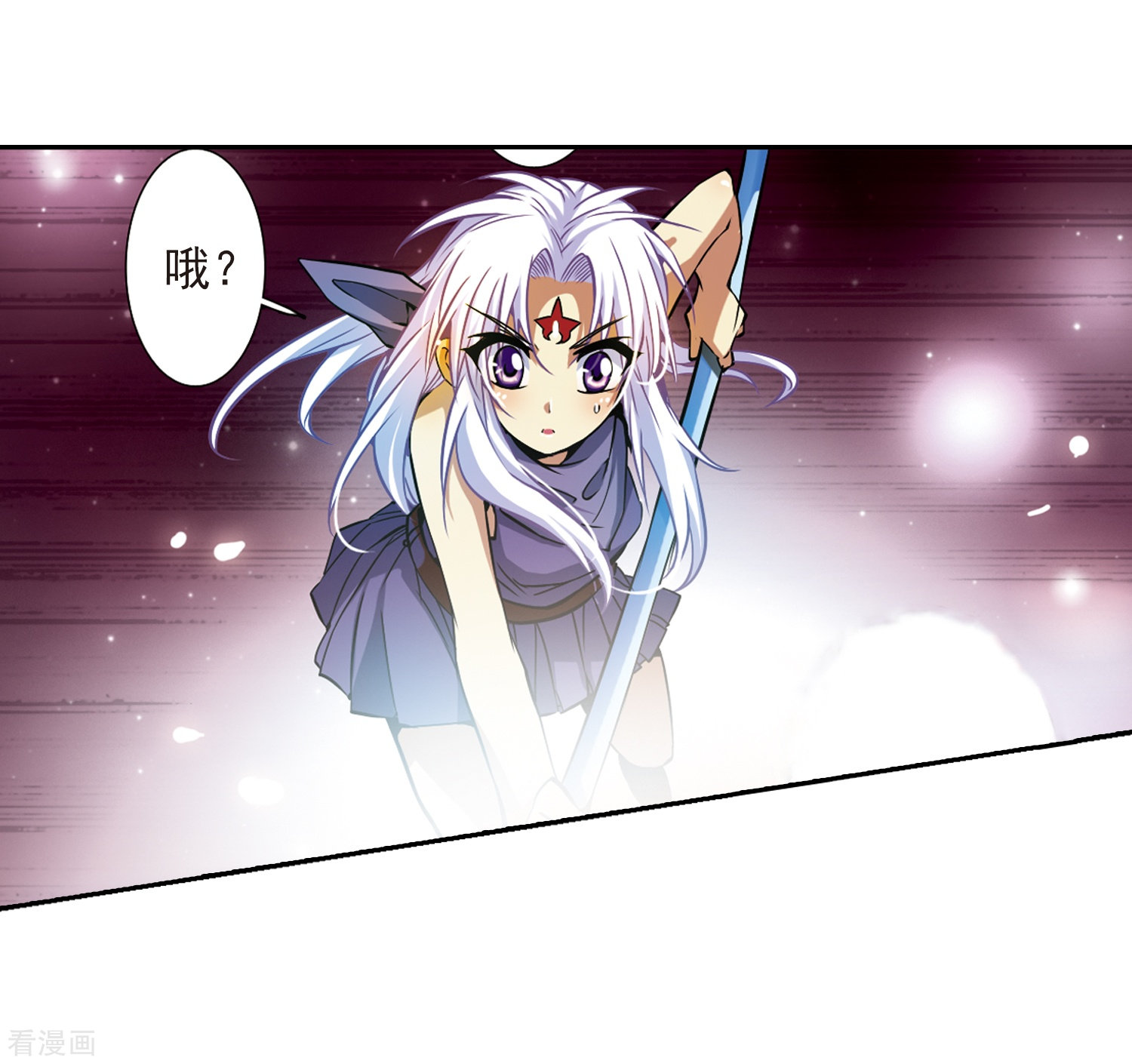 三眼哮天录第27话 悟空的反击