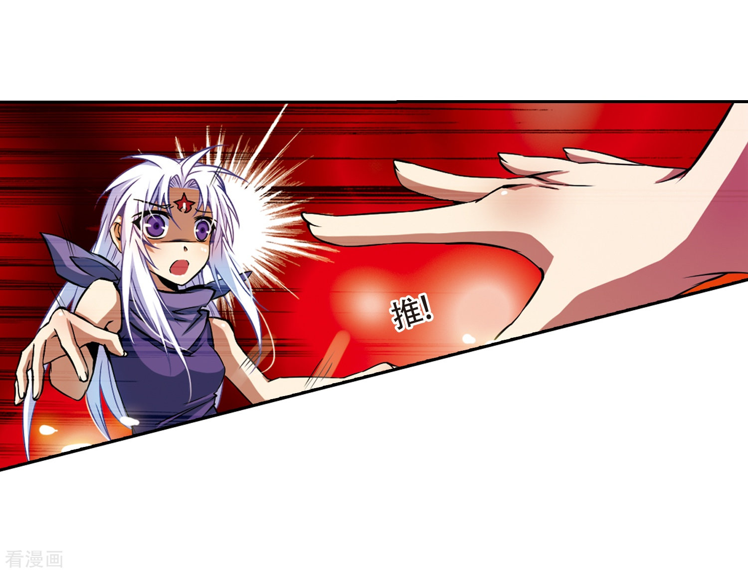 三眼哮天录第27话 悟空的反击