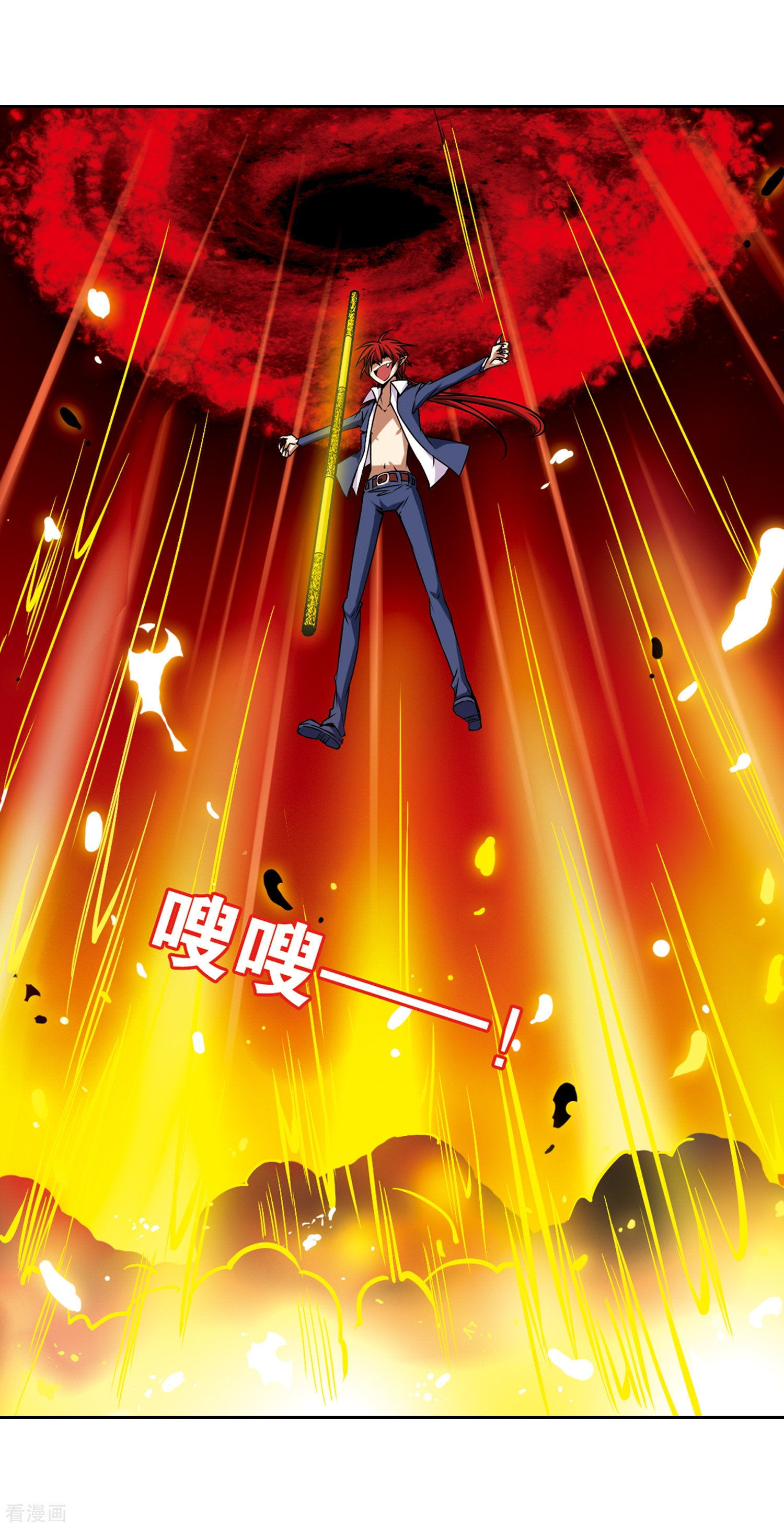三眼哮天录第27话 悟空的反击