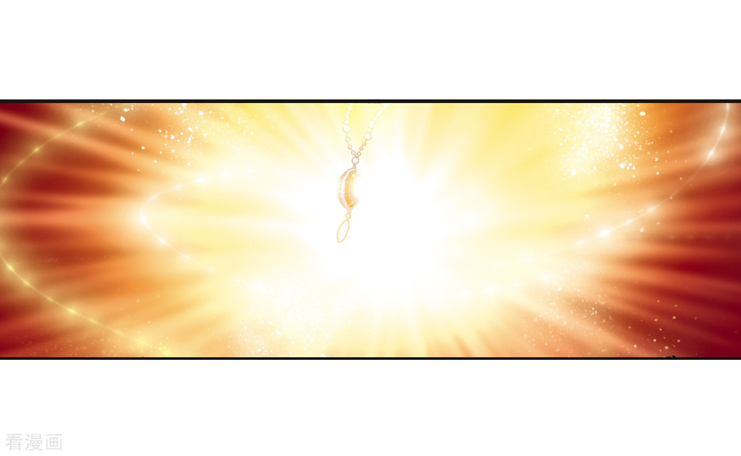 三眼哮天录第28话 喜欢我吧