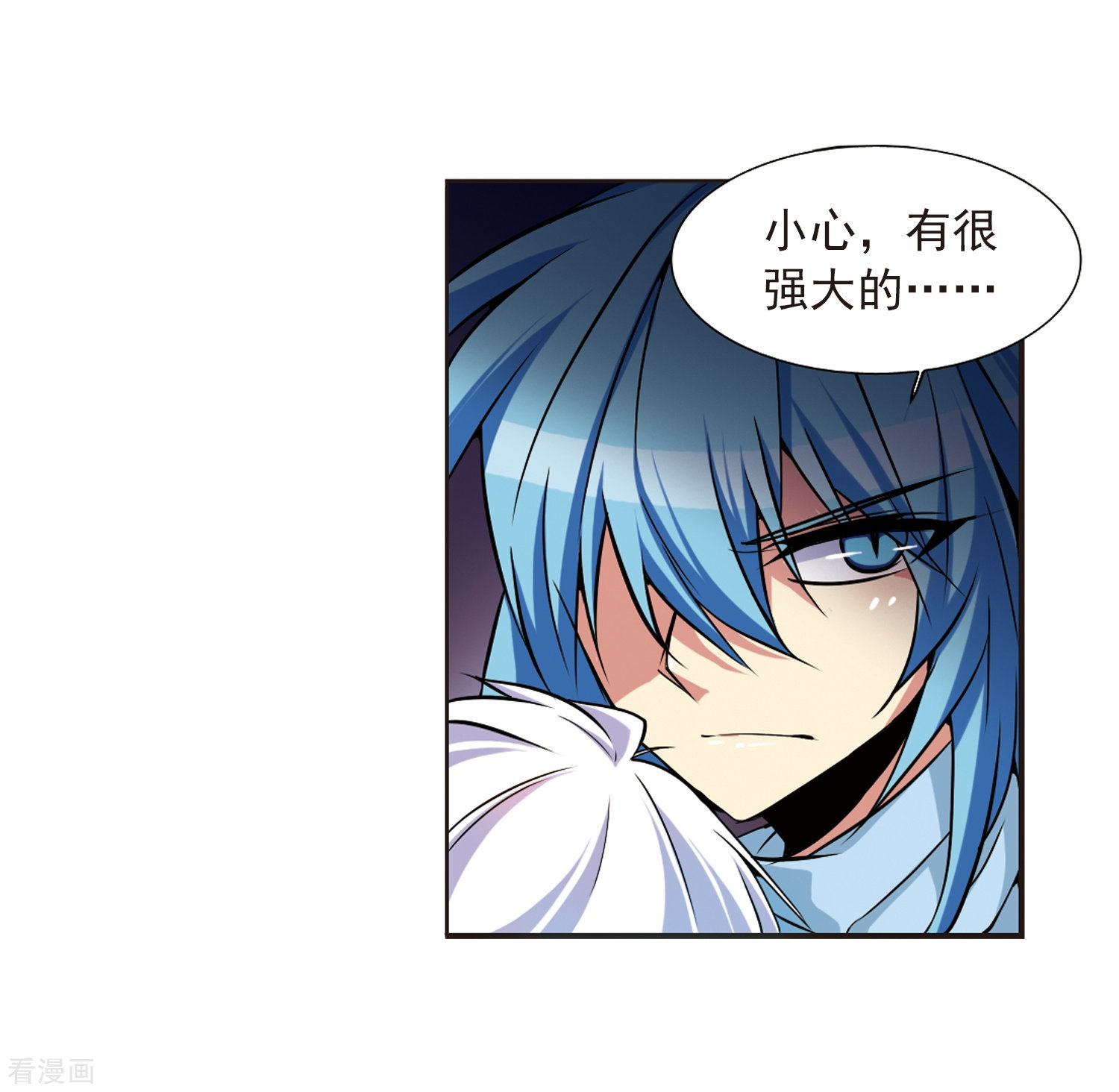 三眼哮天录第29话 新的危机