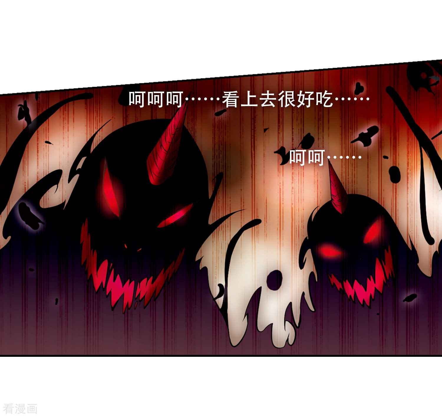 三眼哮天录第29话 新的危机