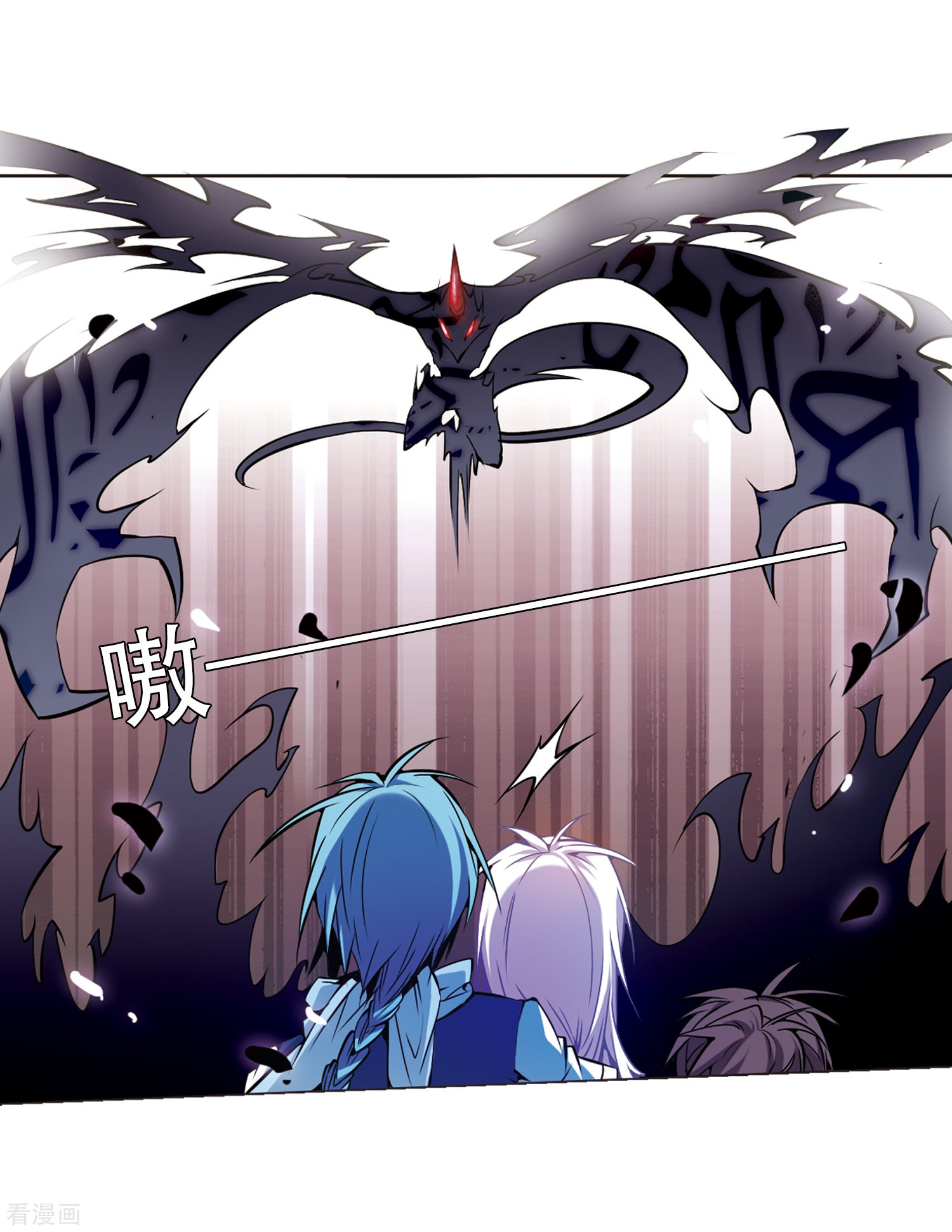 三眼哮天录第29话 新的危机