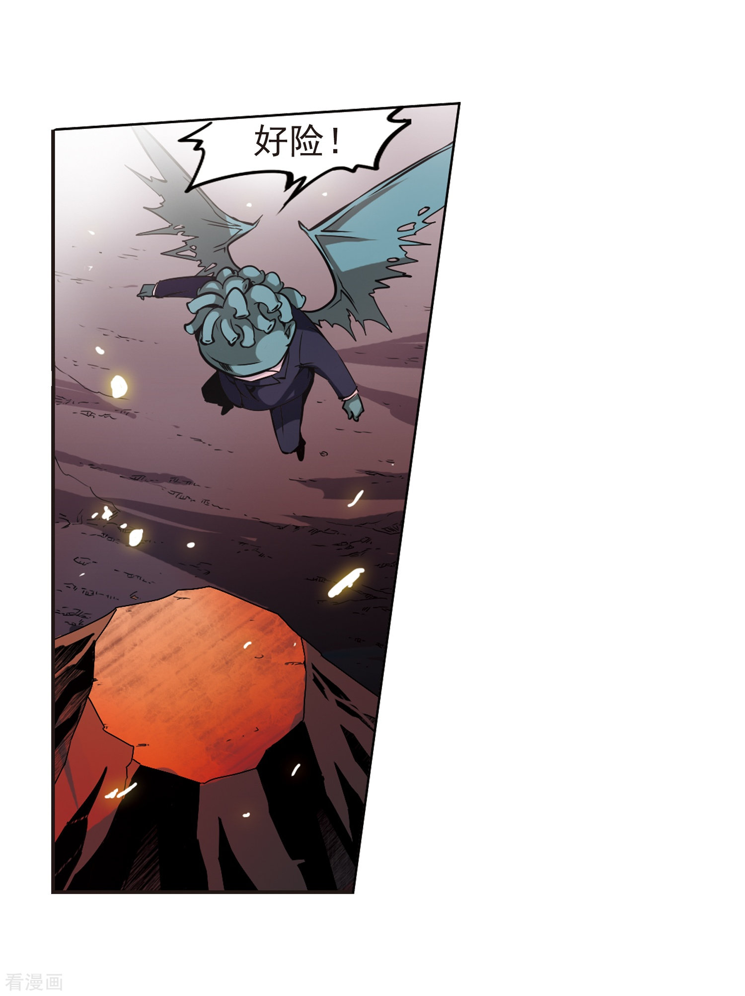 三眼哮天录第30话 出其不意必自毙