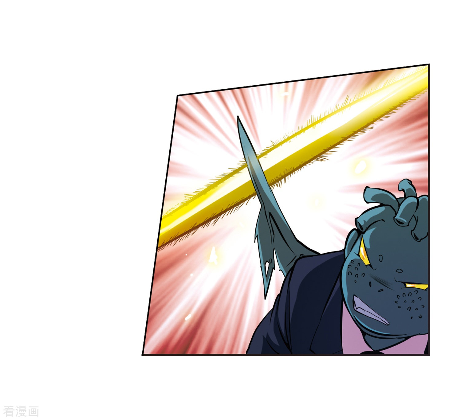 三眼哮天录第30话 出其不意必自毙