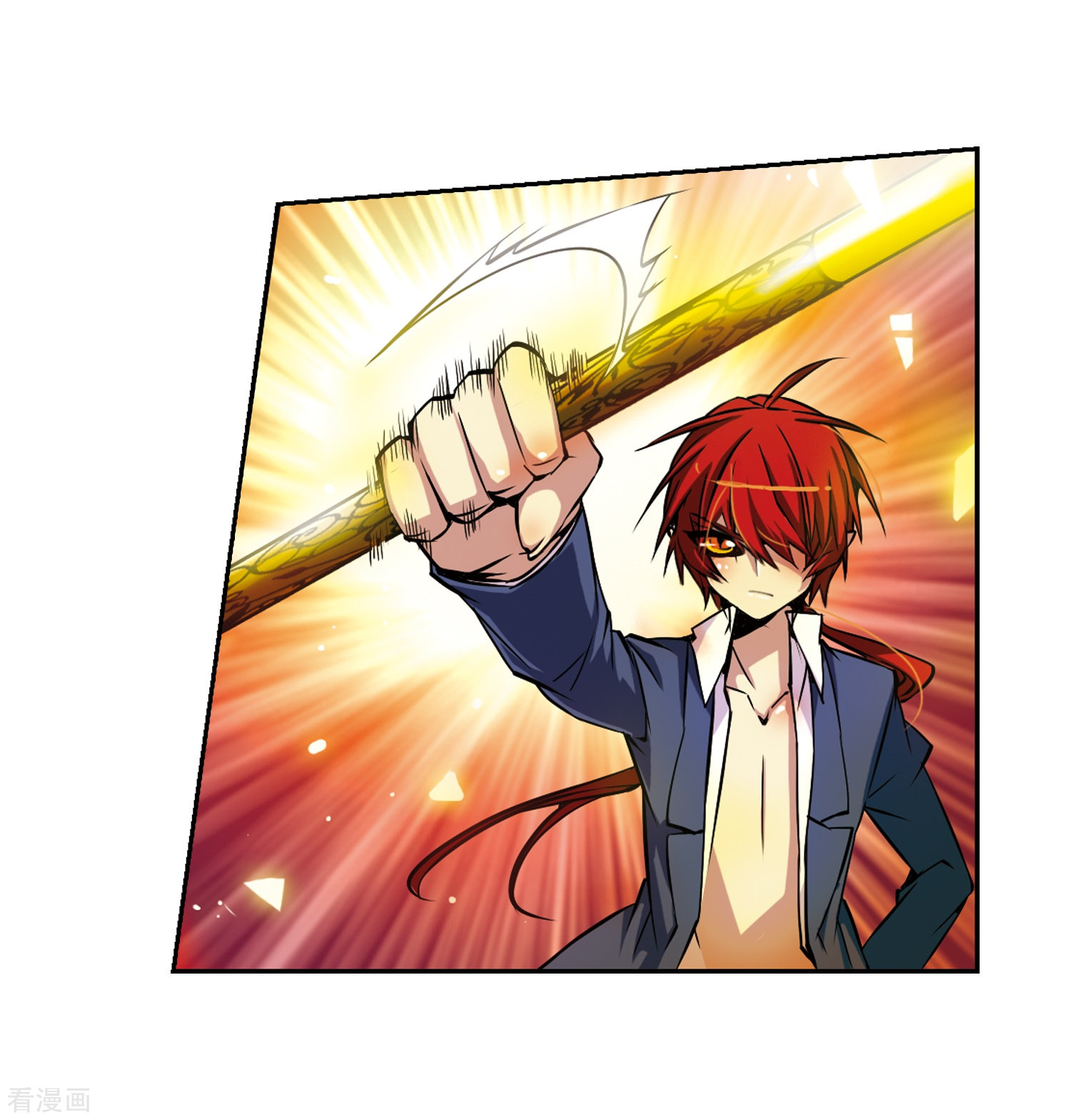 三眼哮天录第30话 出其不意必自毙