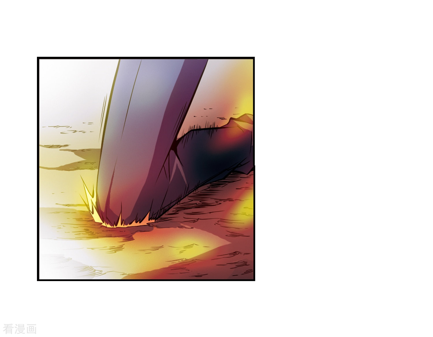 三眼哮天录第30话 出其不意必自毙