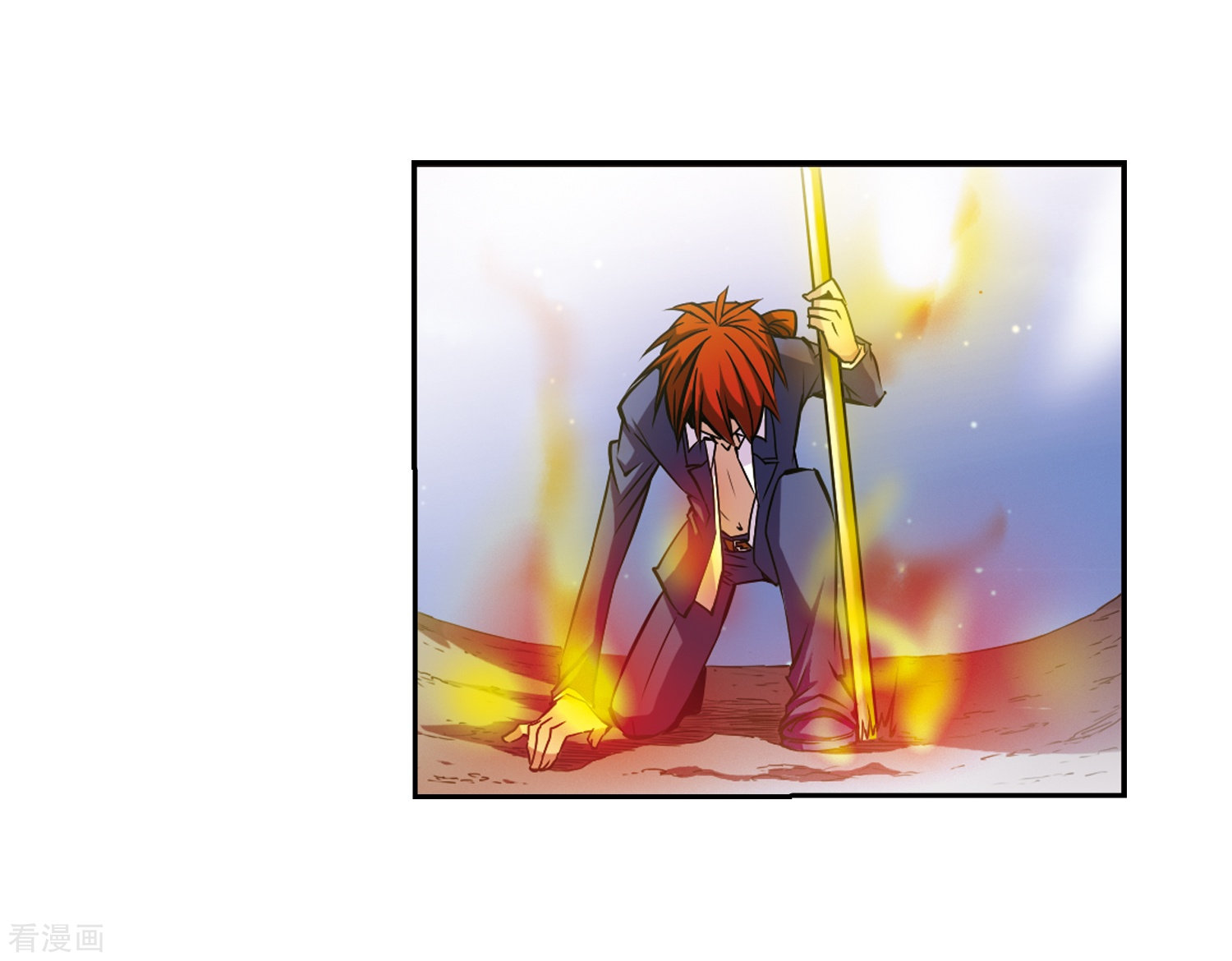 三眼哮天录第30话 出其不意必自毙