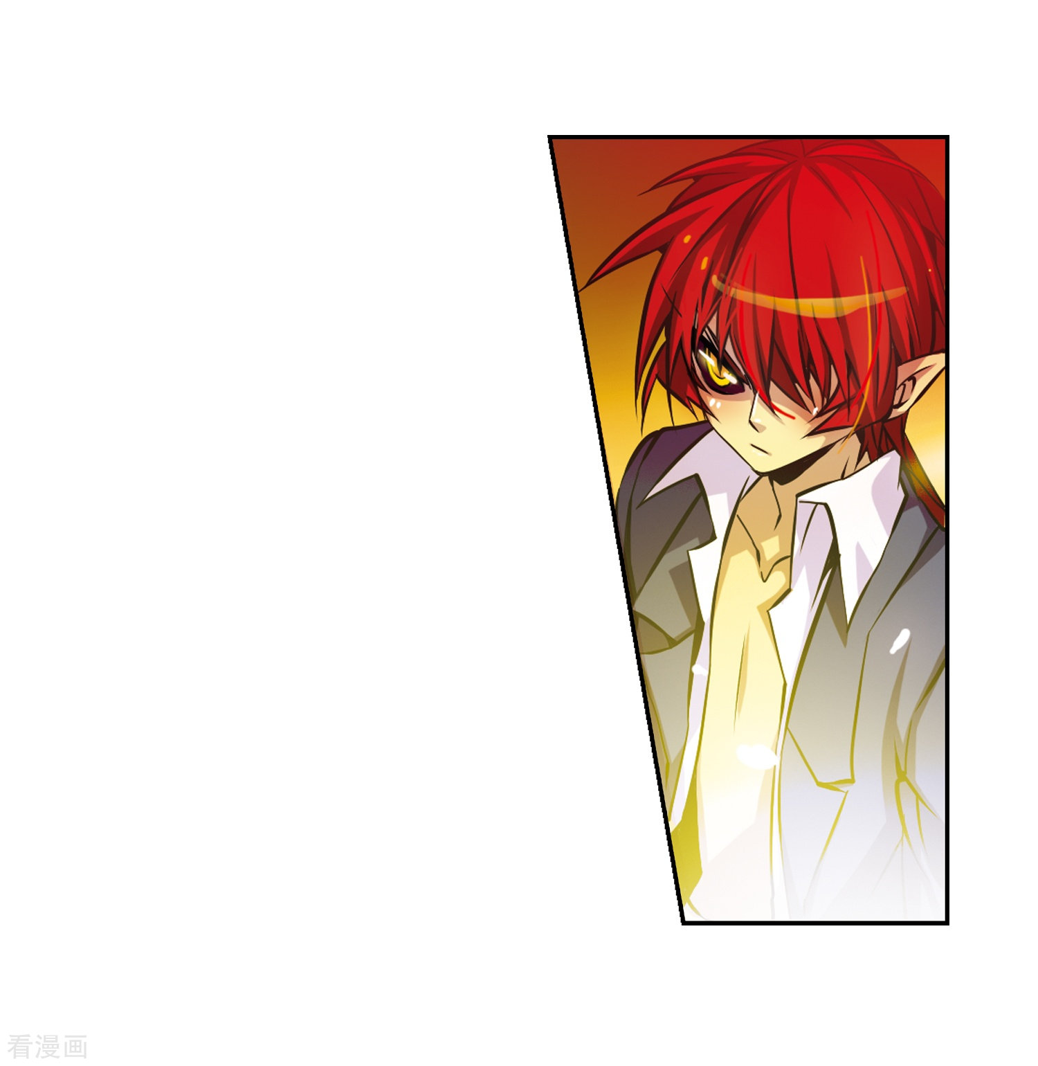 三眼哮天录第30话 出其不意必自毙