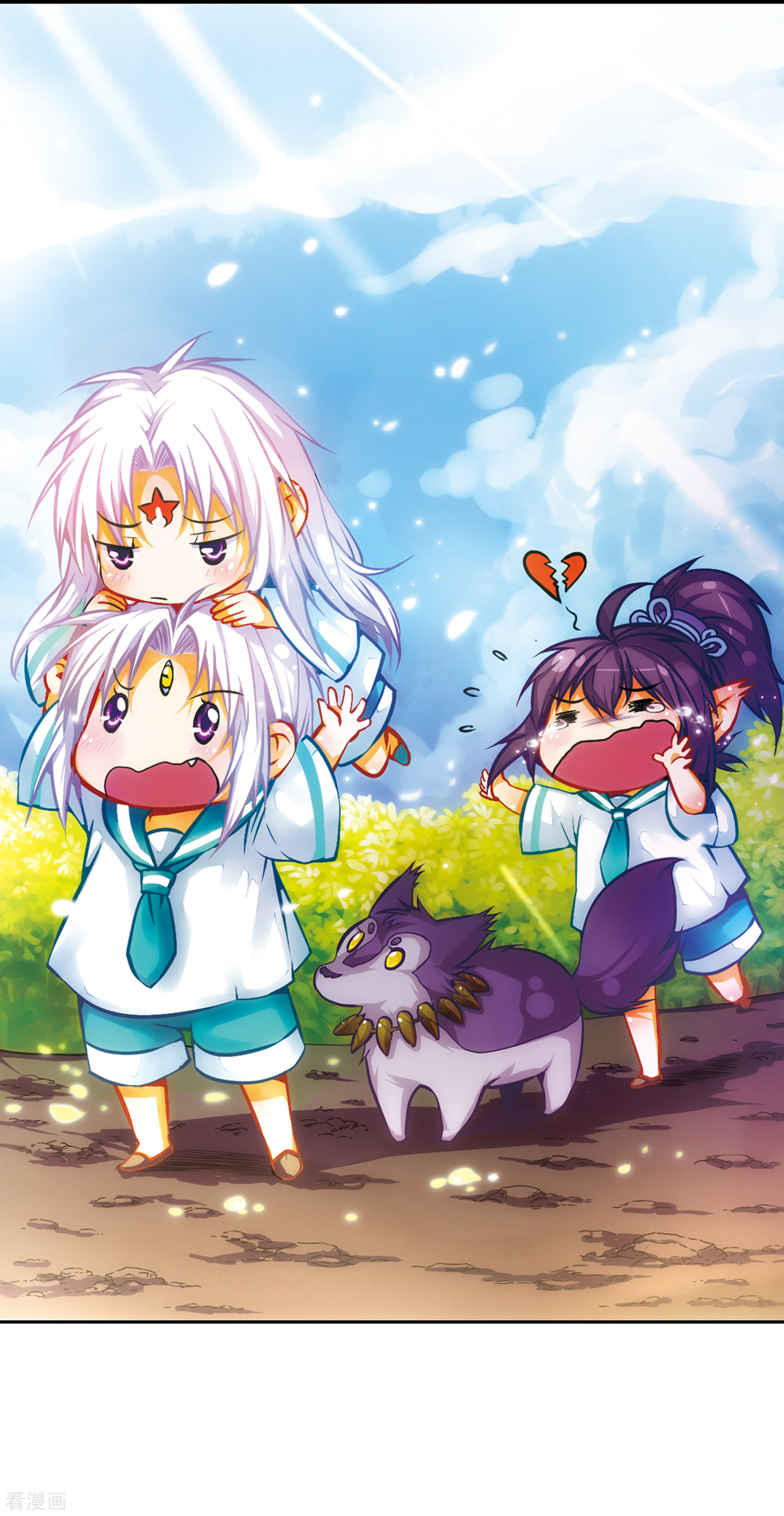 三眼哮天录第31话 悟空,失忆了?