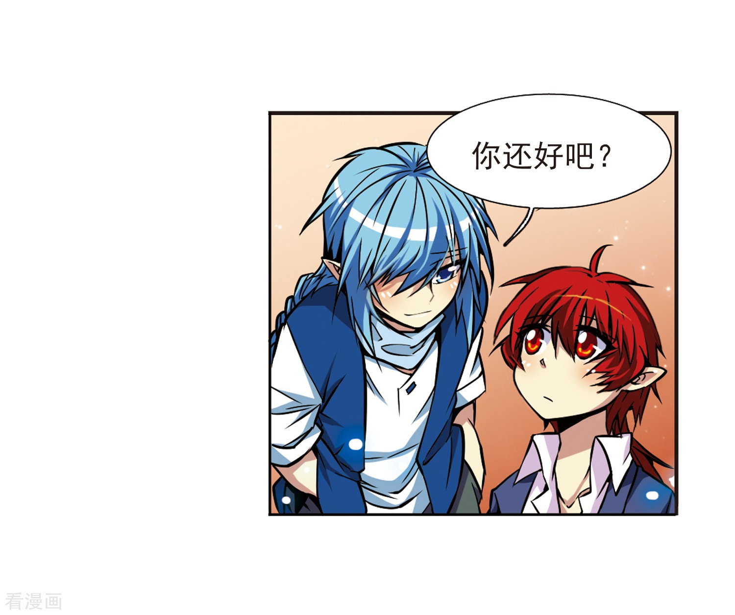 三眼哮天录第31话 悟空,失忆了?