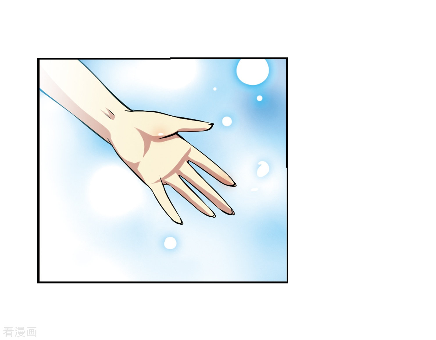 三眼哮天录第31话 悟空,失忆了?