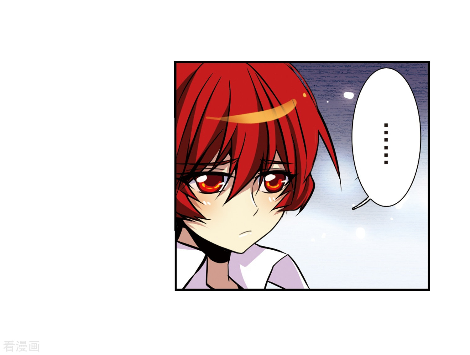 三眼哮天录第31话 悟空,失忆了?