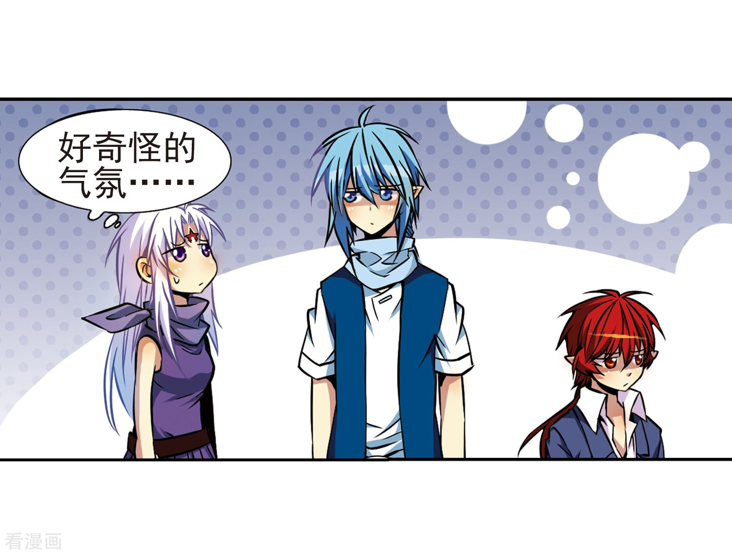 三眼哮天录第31话 悟空,失忆了?