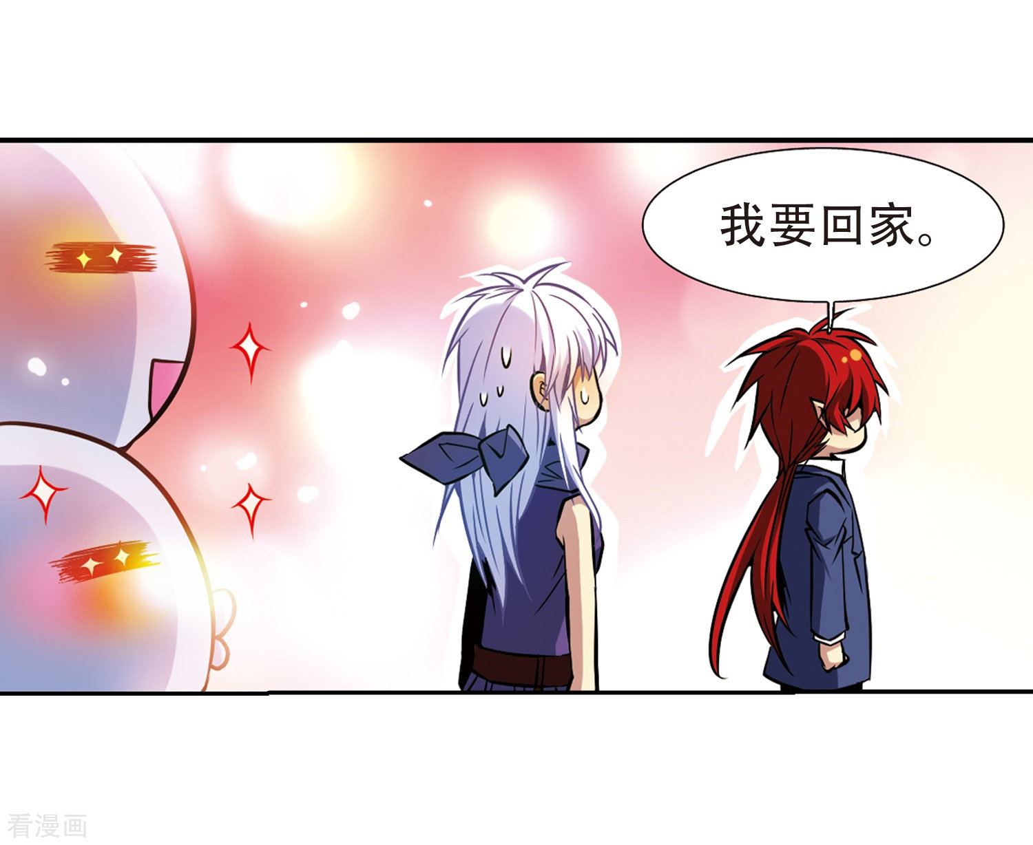 三眼哮天录第31话 悟空,失忆了?