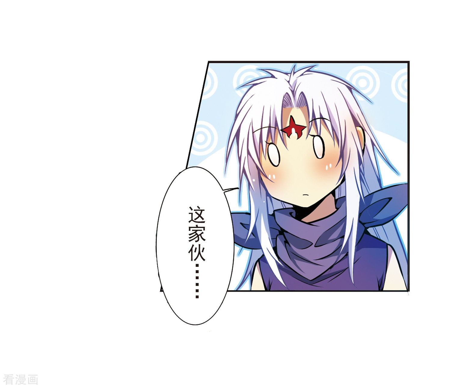 三眼哮天录第31话 悟空,失忆了?