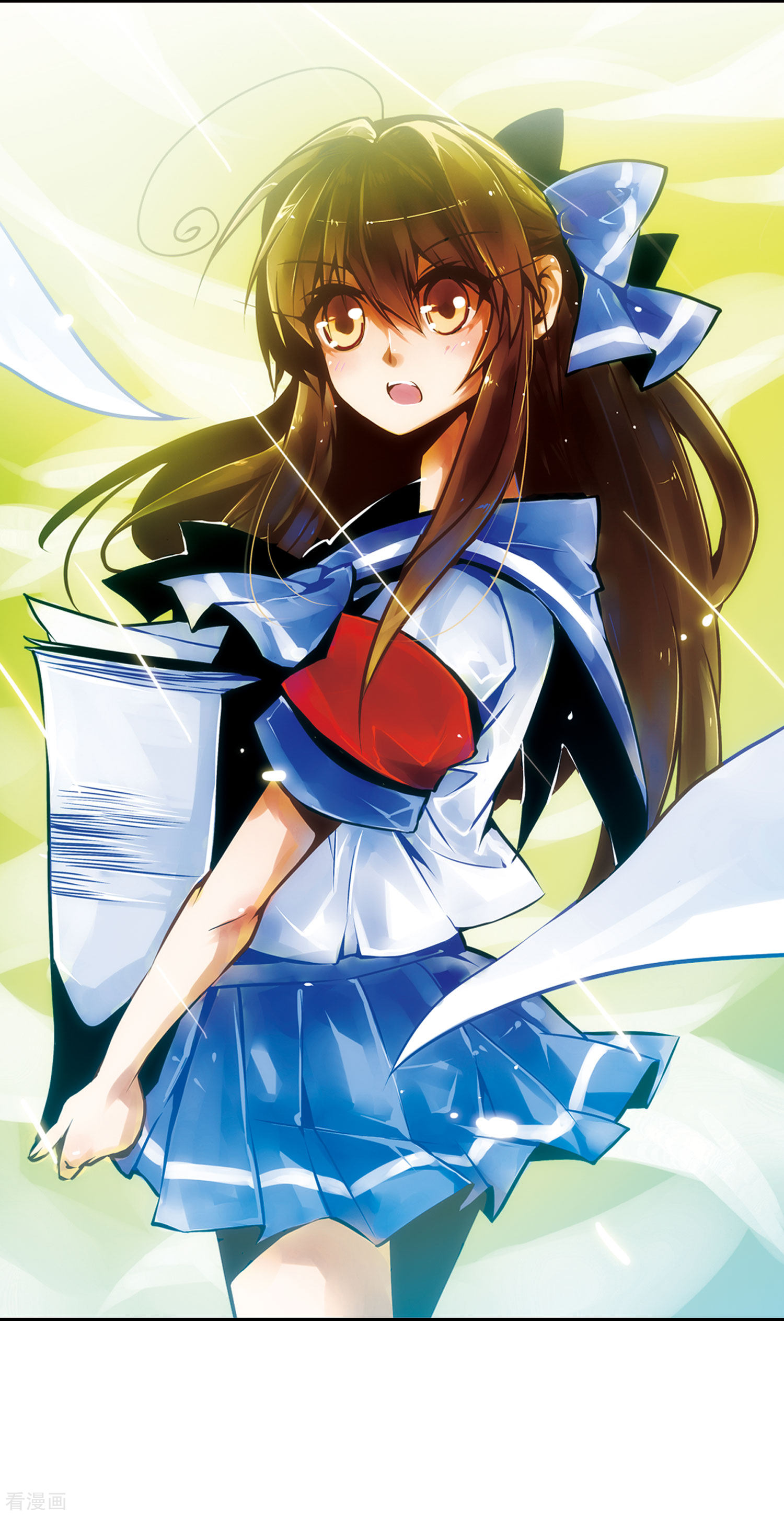 三眼哮天录第32话 我们回家吧!