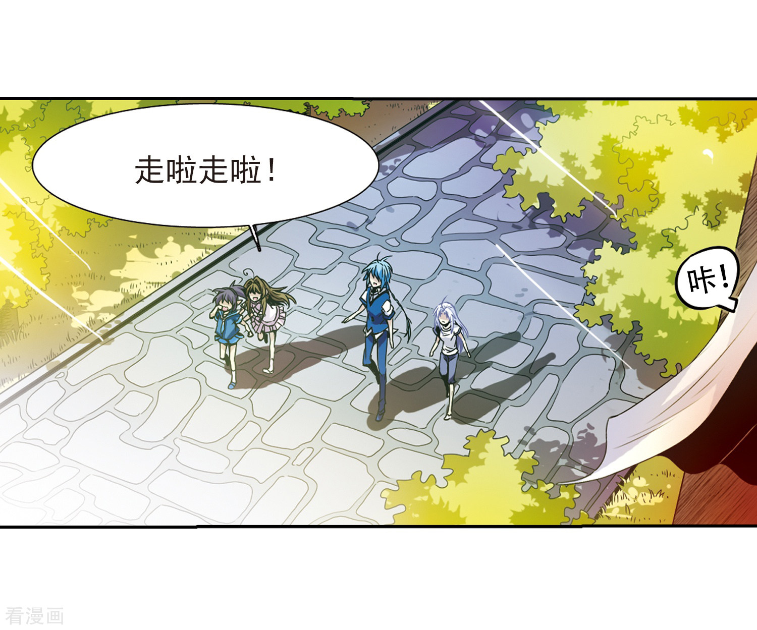 三眼哮天录第32话 我们回家吧!