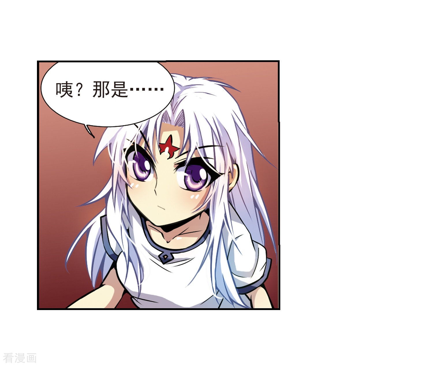 三眼哮天录第32话 我们回家吧!