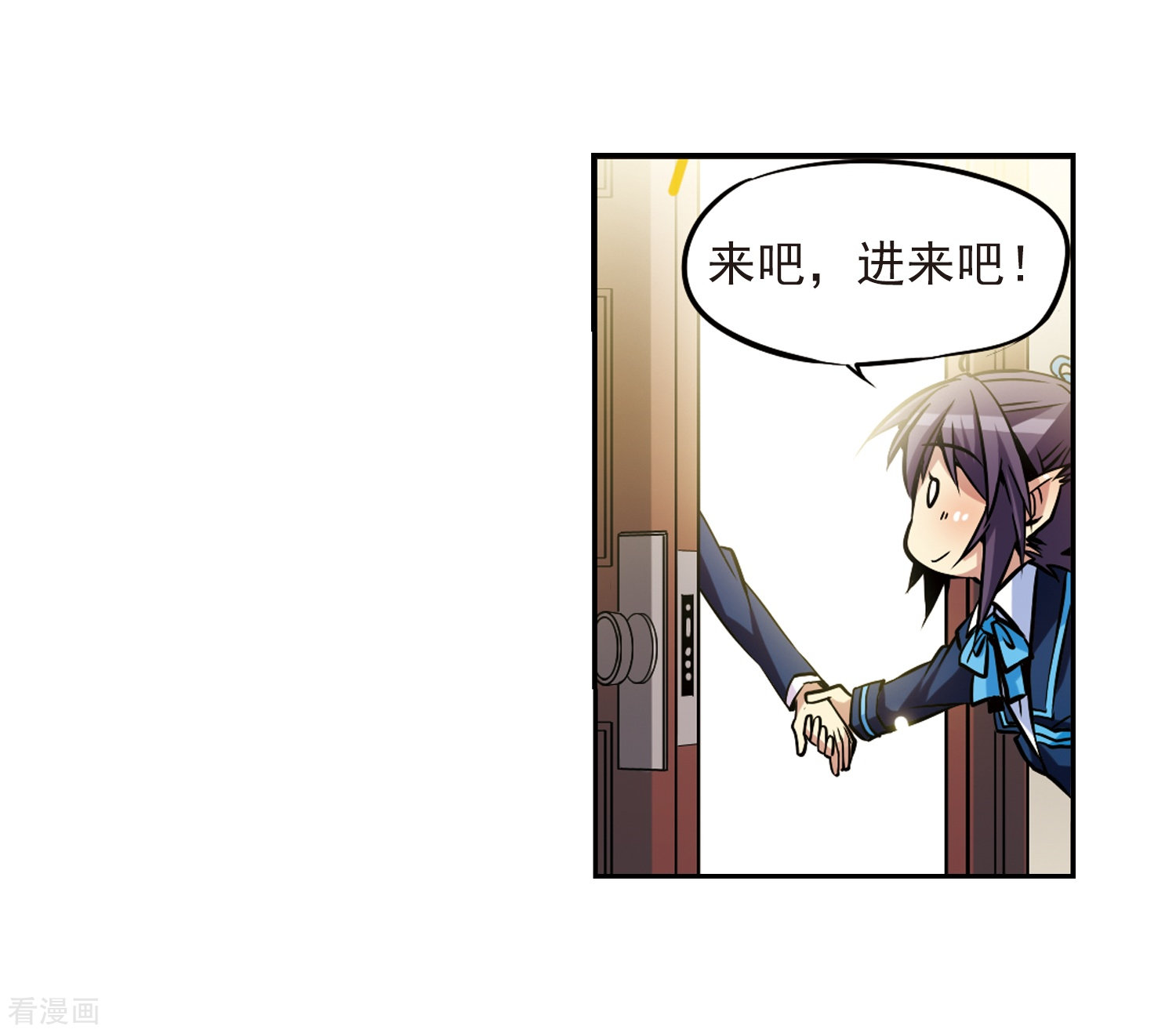 三眼哮天录第32话 我们回家吧!