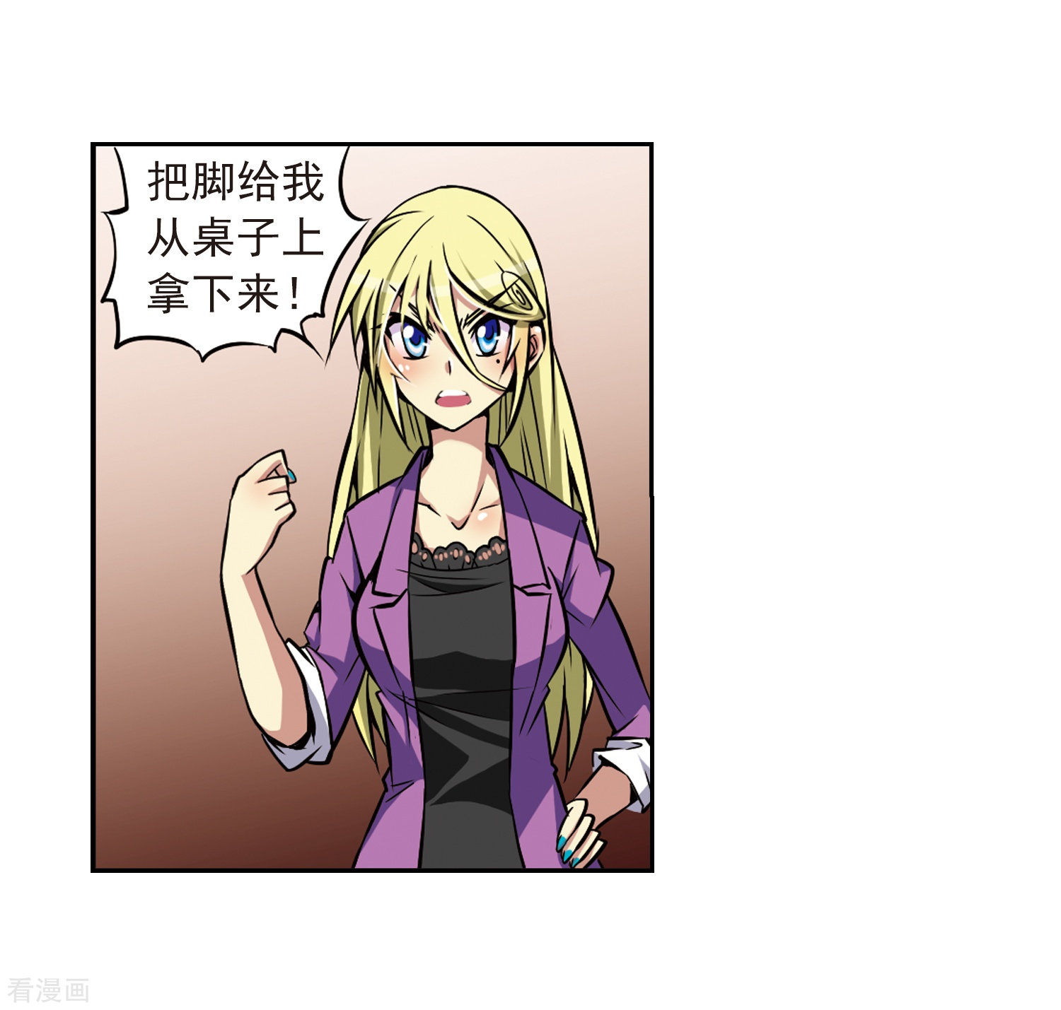 三眼哮天录第33话 读书也是技术活