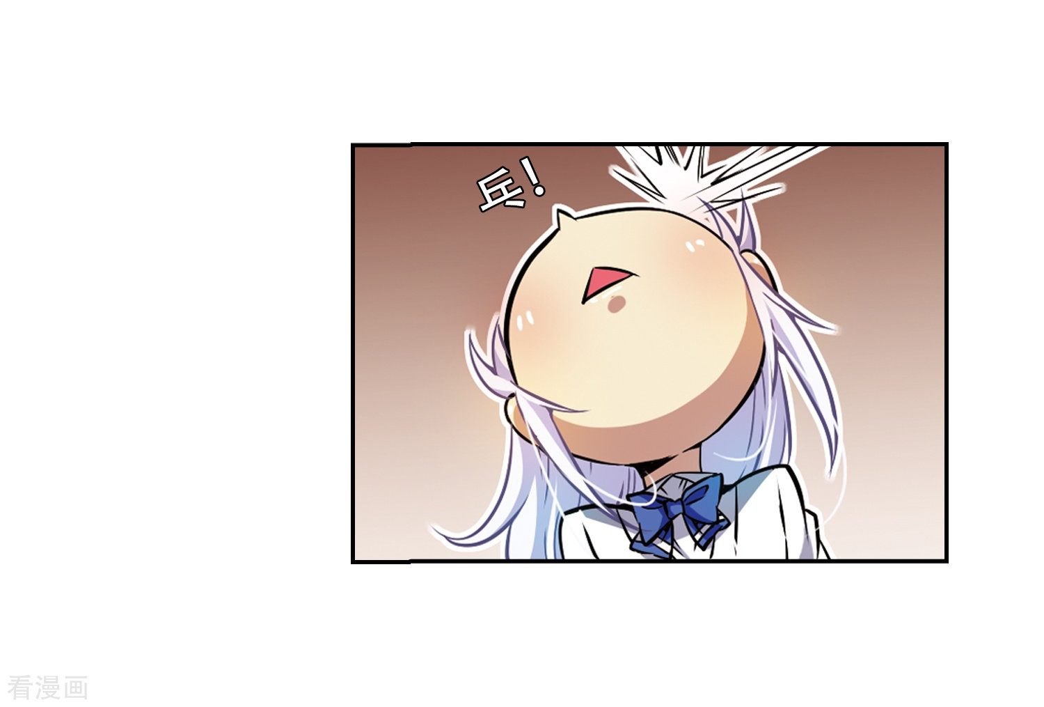 三眼哮天录第33话 读书也是技术活