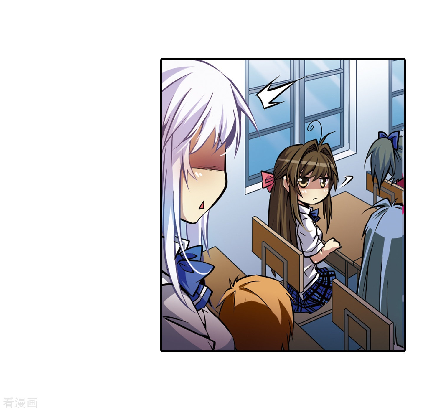 三眼哮天录第33话 读书也是技术活