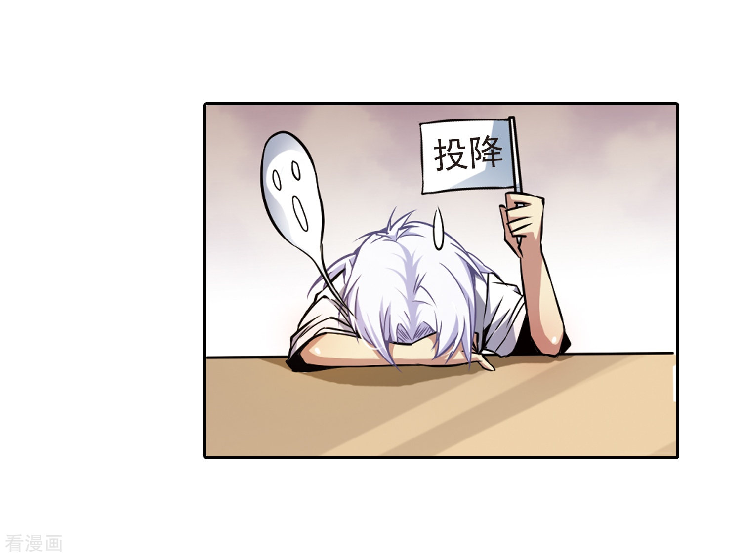 三眼哮天录第33话 读书也是技术活