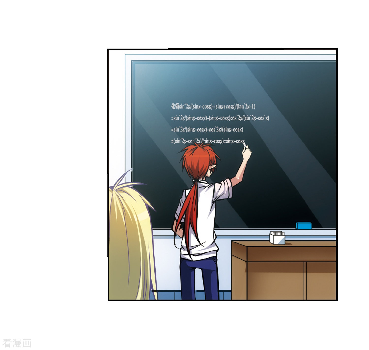 三眼哮天录第34话 互相召唤的寂寞