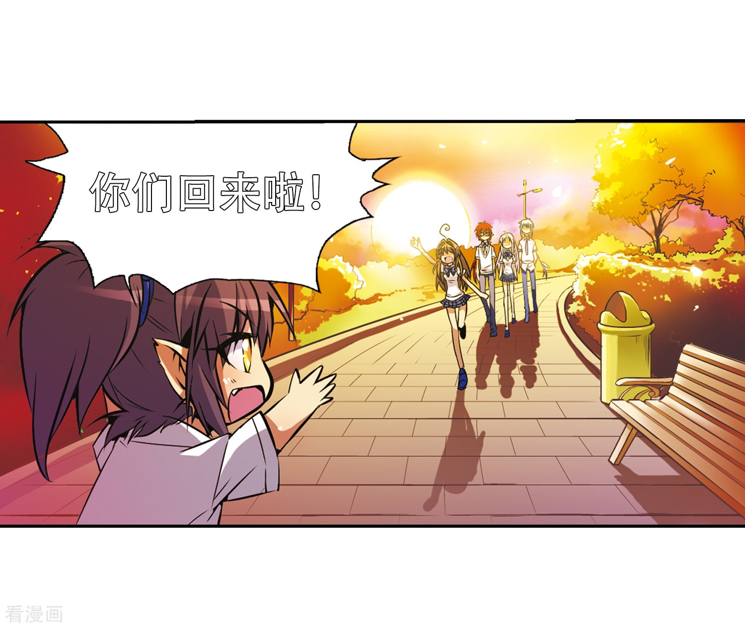 三眼哮天录第35话 把你看清楚