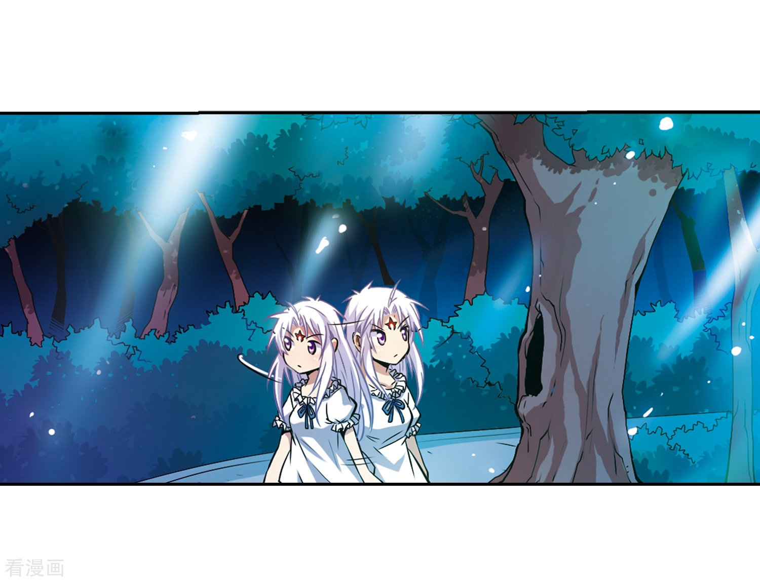 三眼哮天录第35话 把你看清楚