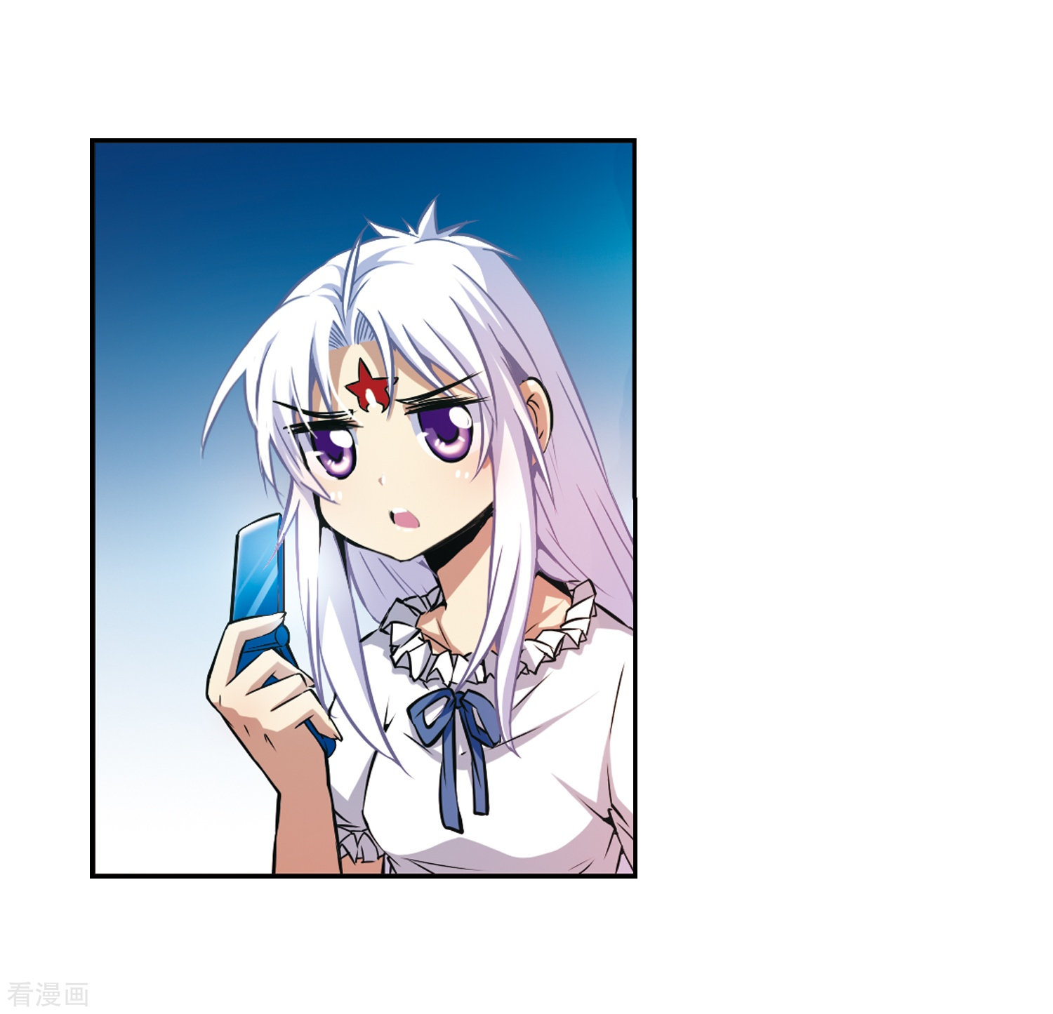 三眼哮天录第35话 把你看清楚