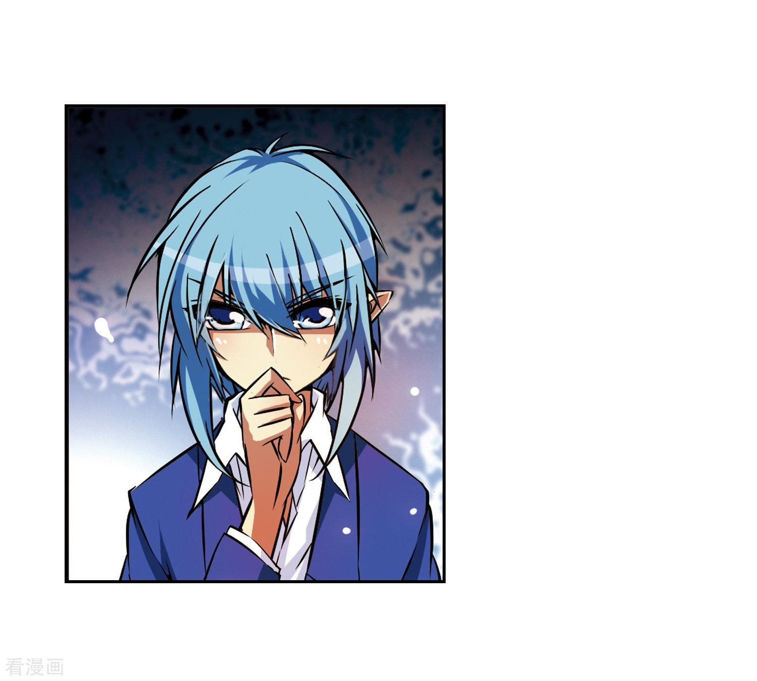 三眼哮天录第35话 把你看清楚