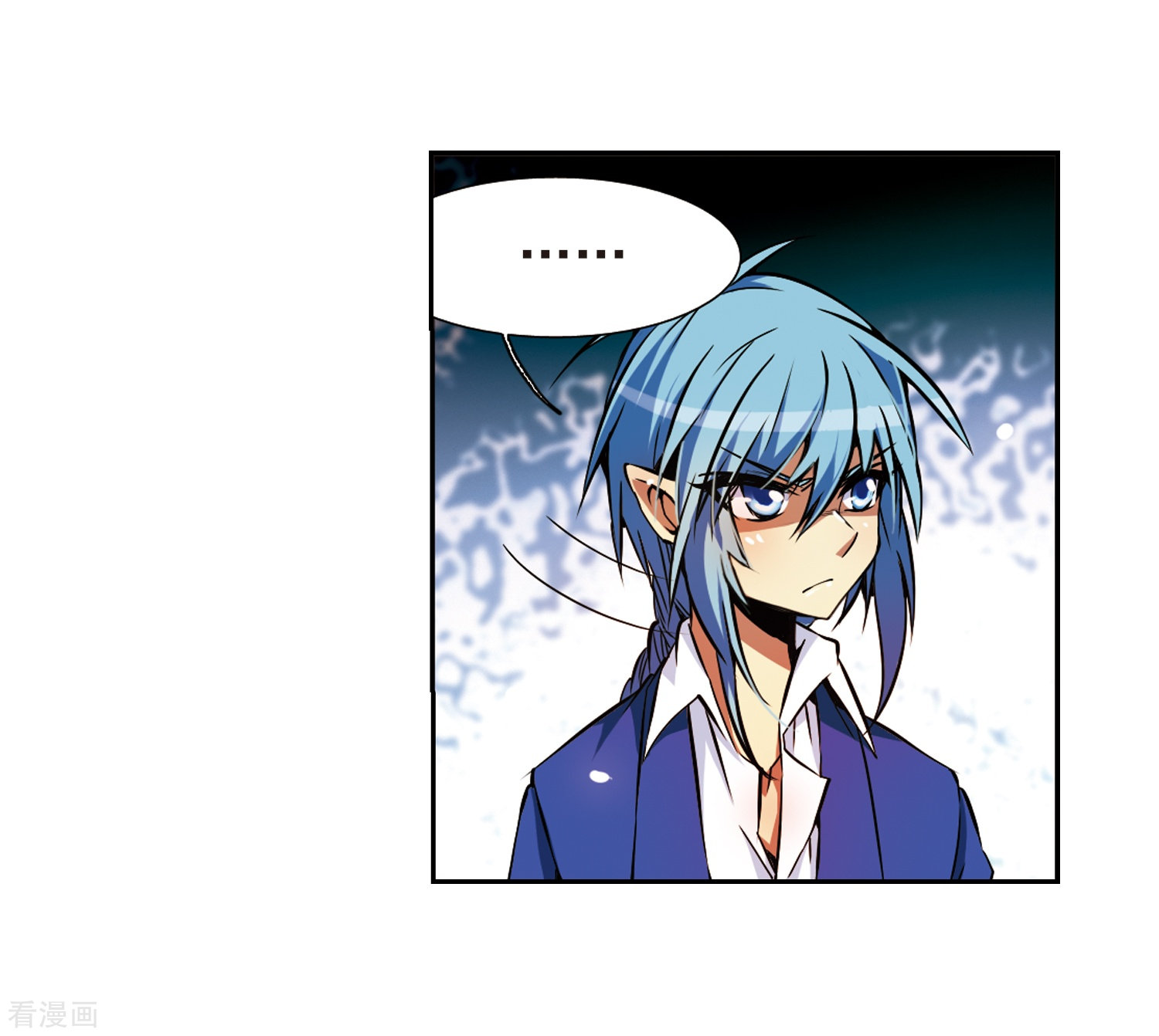 三眼哮天录第35话 把你看清楚