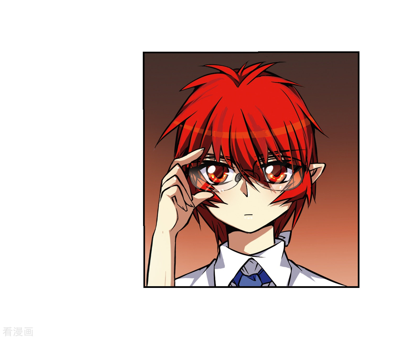 三眼哮天录第35话 把你看清楚