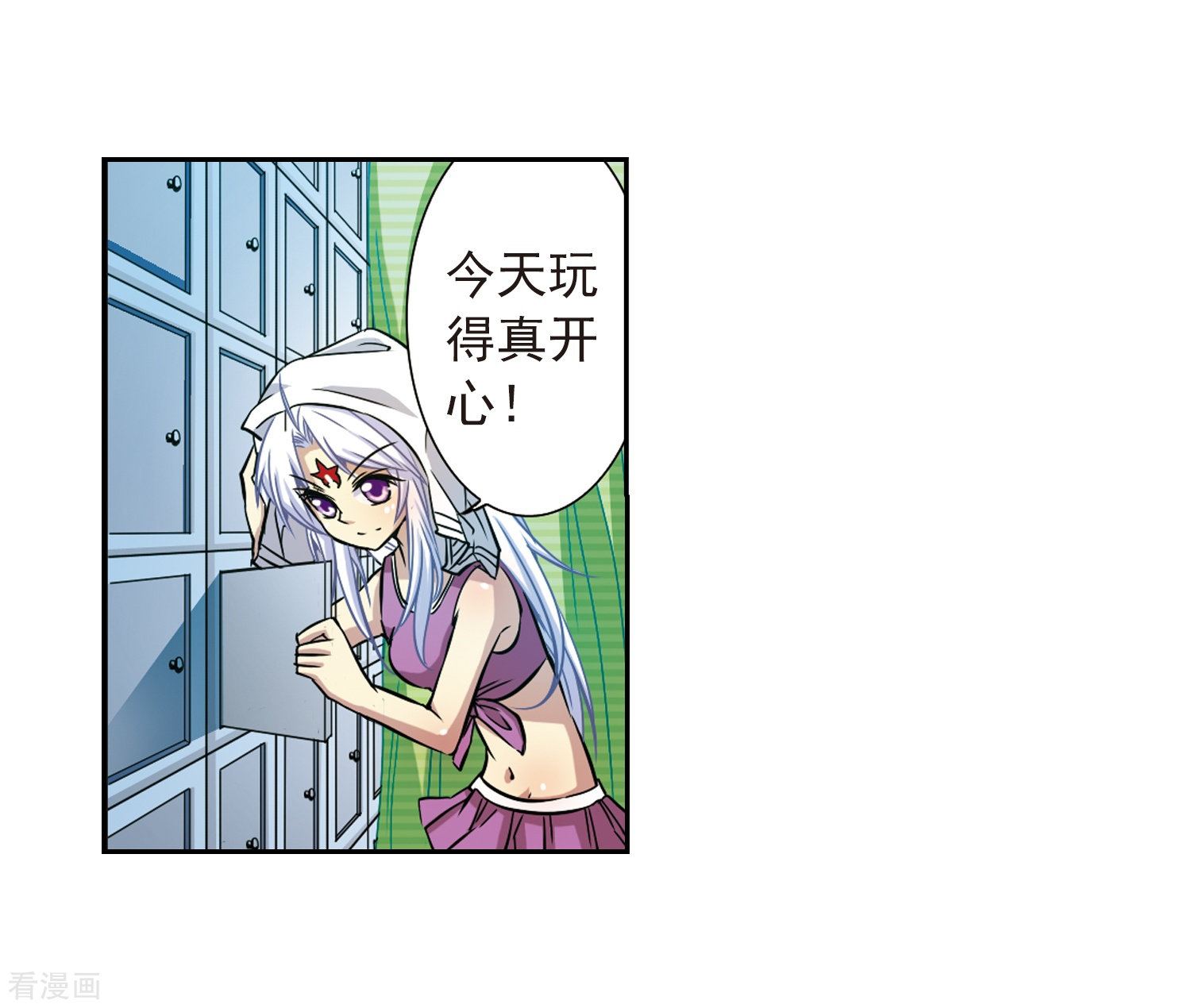 三眼哮天录第37话 孙小迷的内心