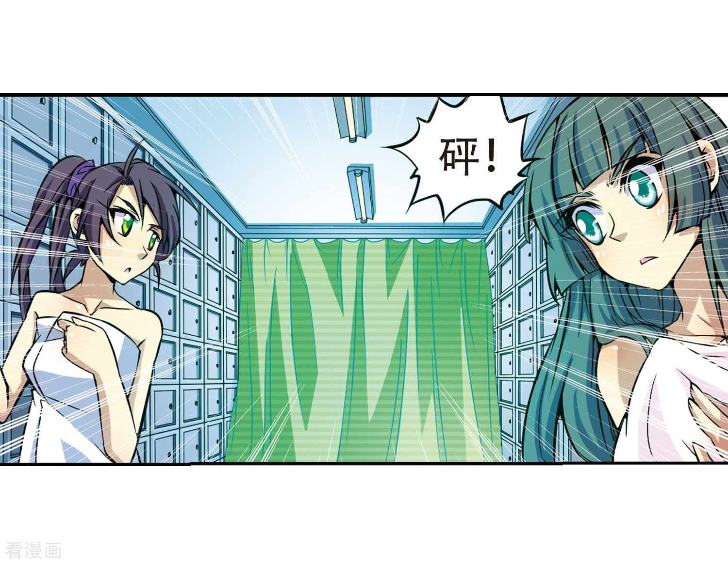 三眼哮天录第37话 孙小迷的内心