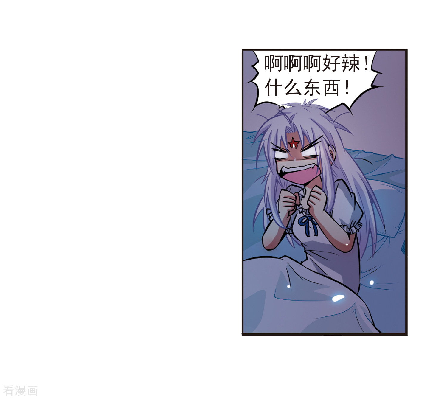 三眼哮天录第37话 孙小迷的内心