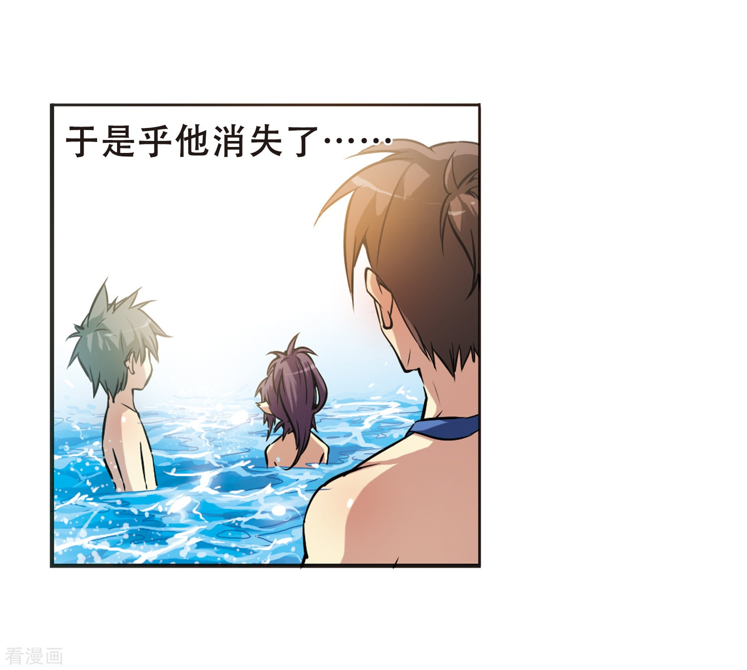 三眼哮天录第37话 孙小迷的内心
