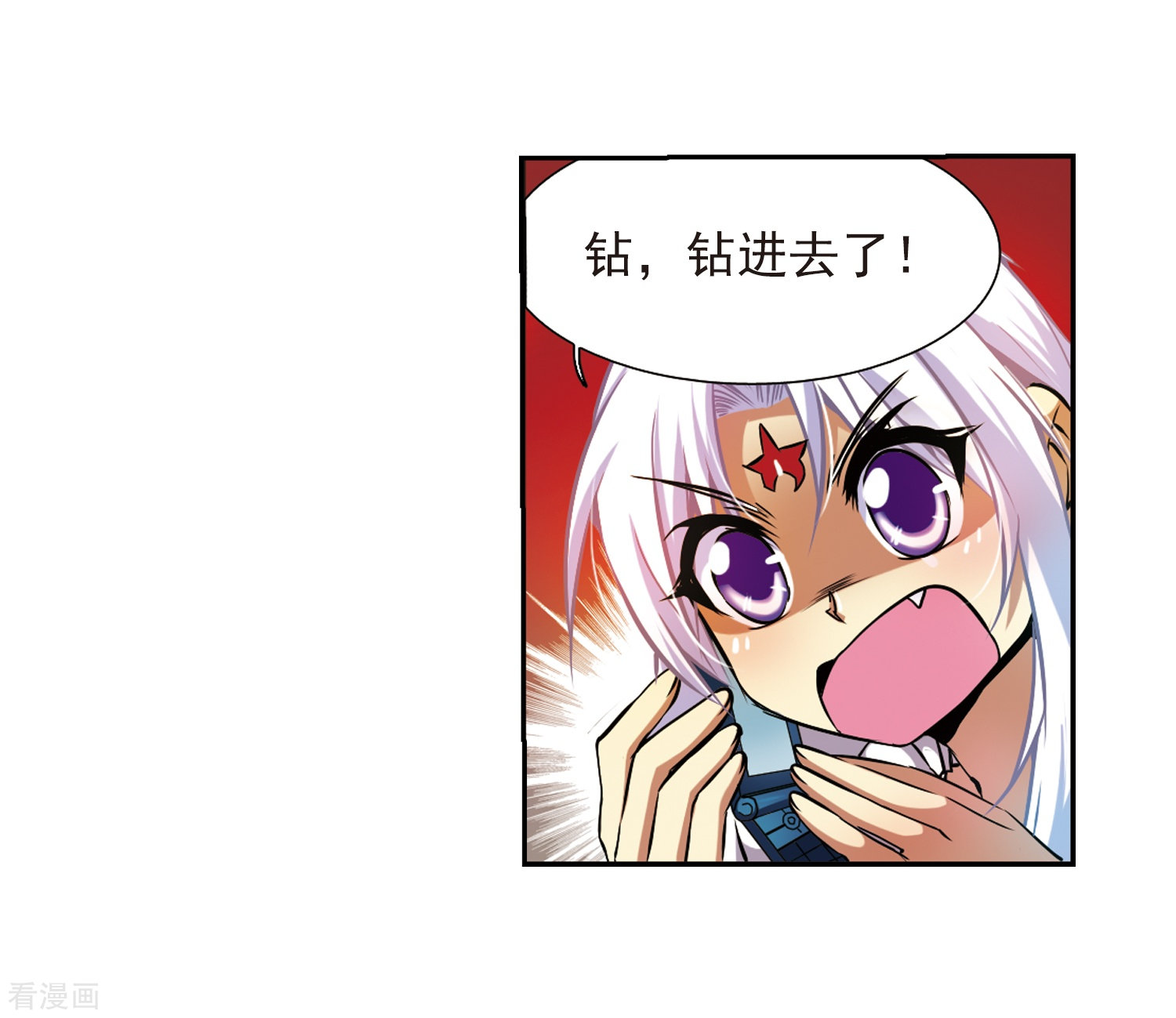 三眼哮天录第38话 雪的世界
