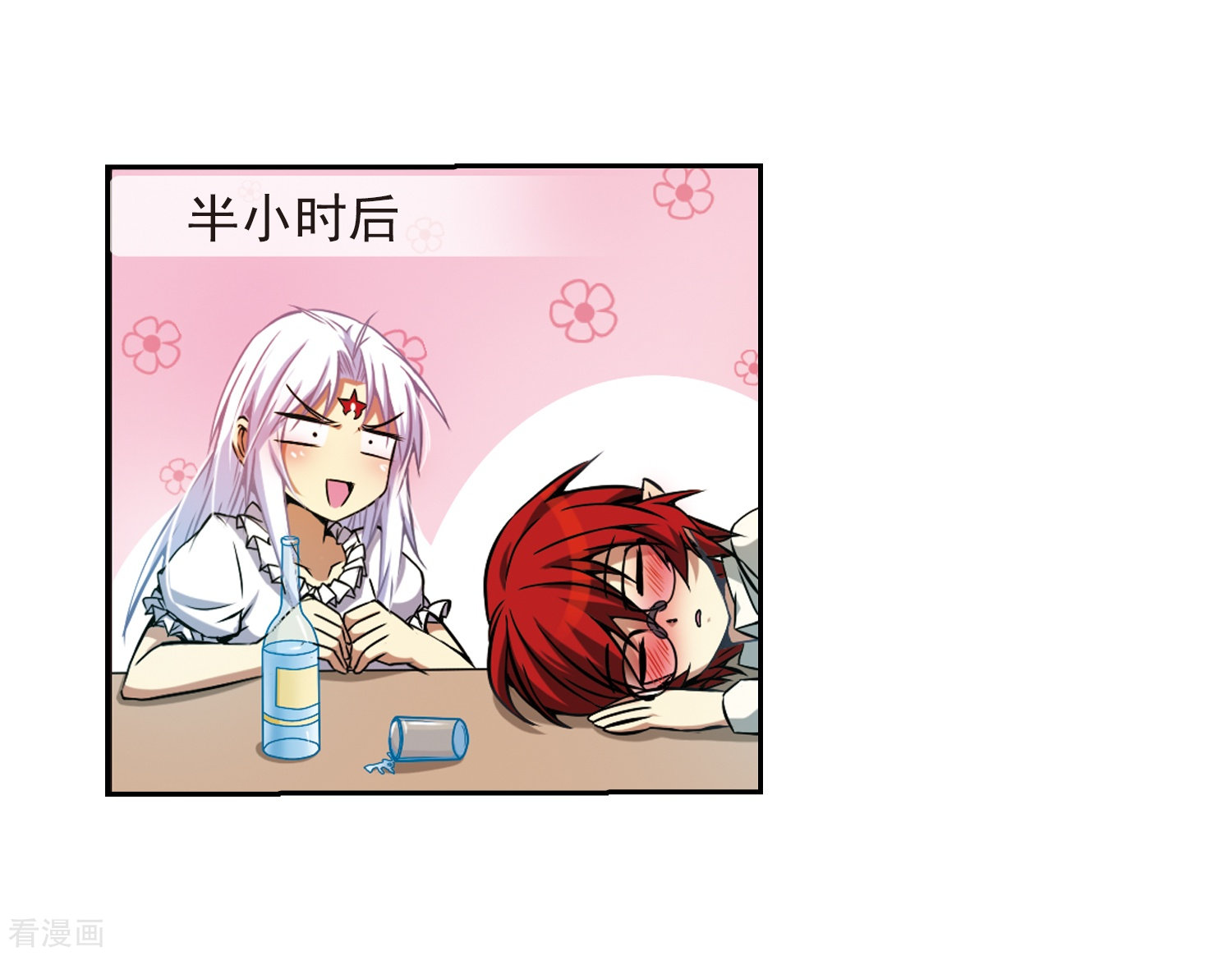 三眼哮天录第38话 雪的世界