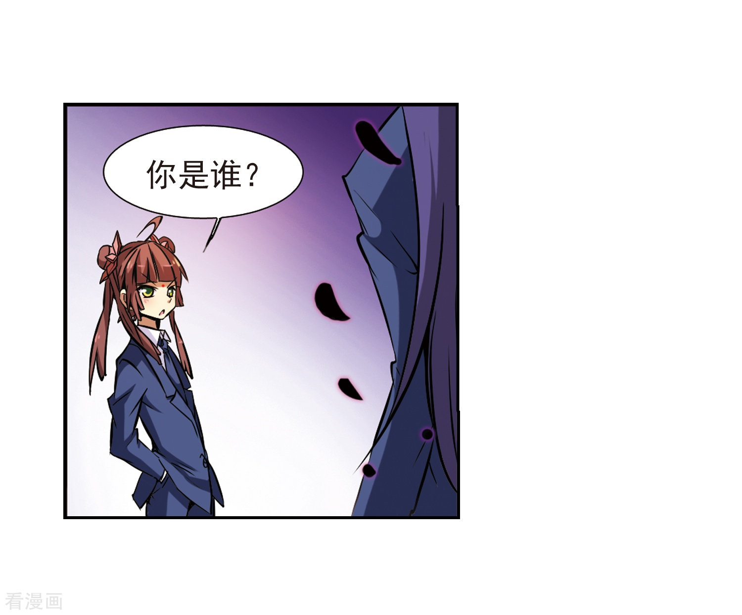 三眼哮天录第38话 雪的世界