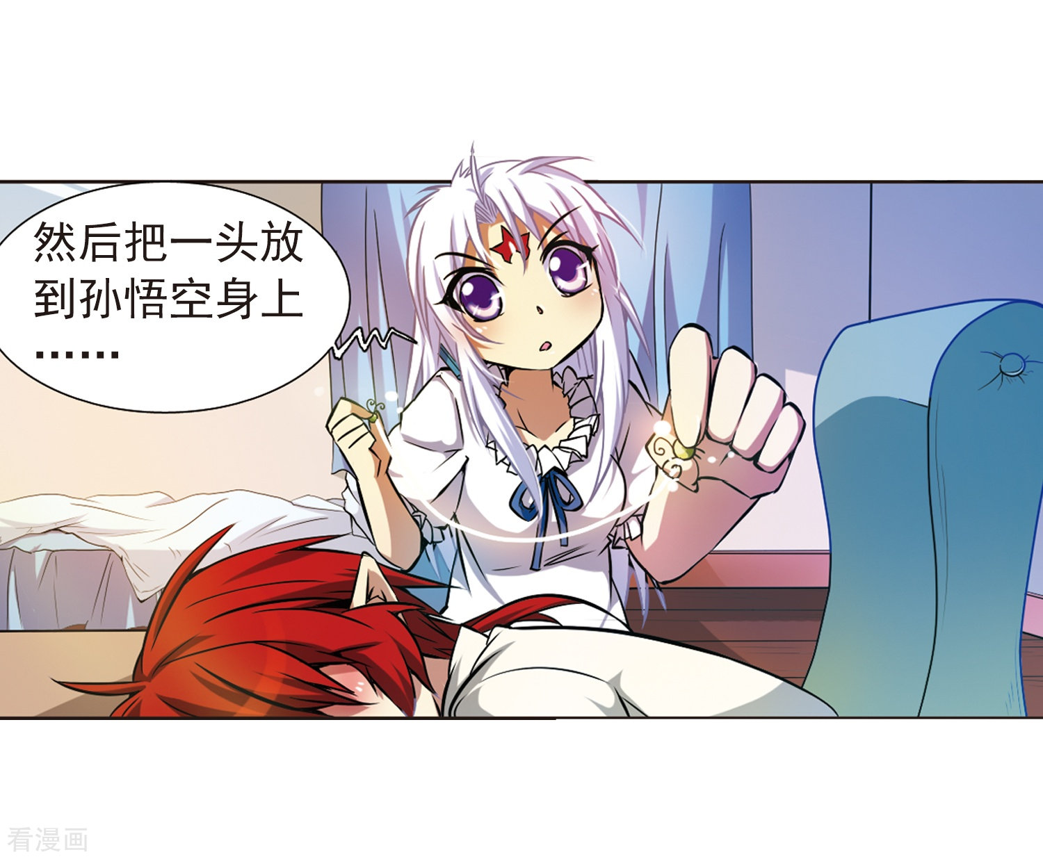 三眼哮天录第38话 雪的世界