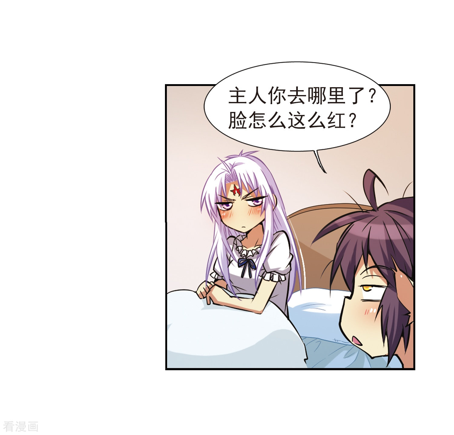 三眼哮天录第40话 逆袭
