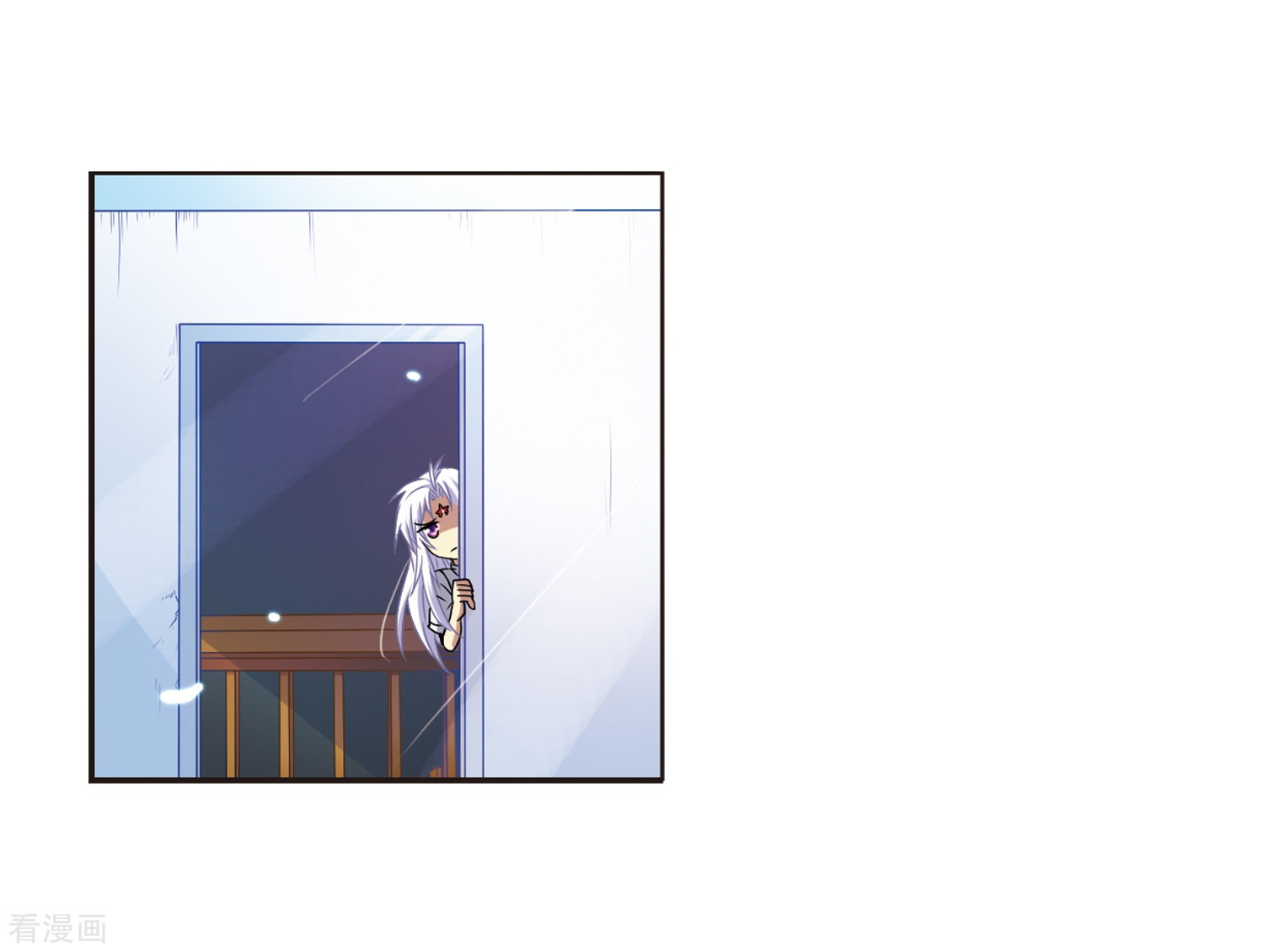 三眼哮天录第41话 困惑