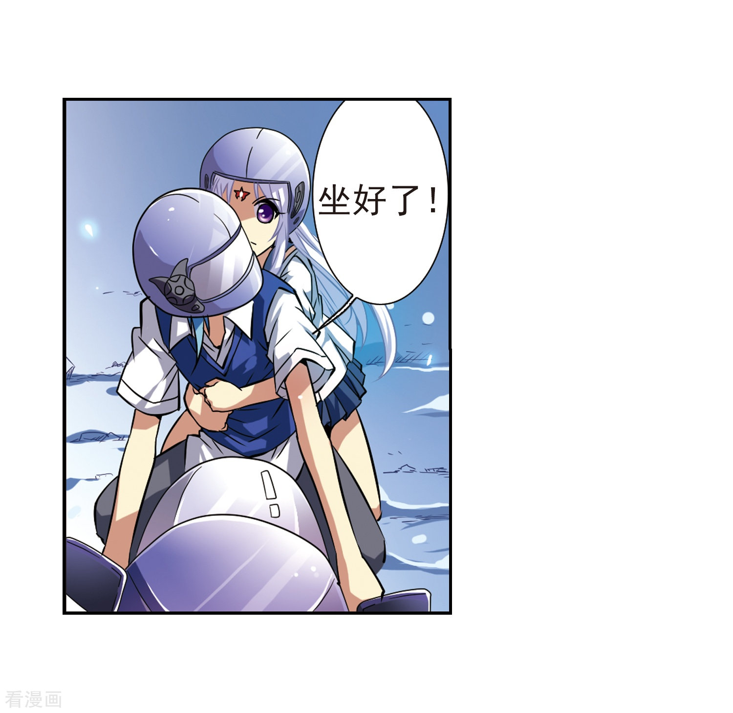 三眼哮天录第43话 海之魂