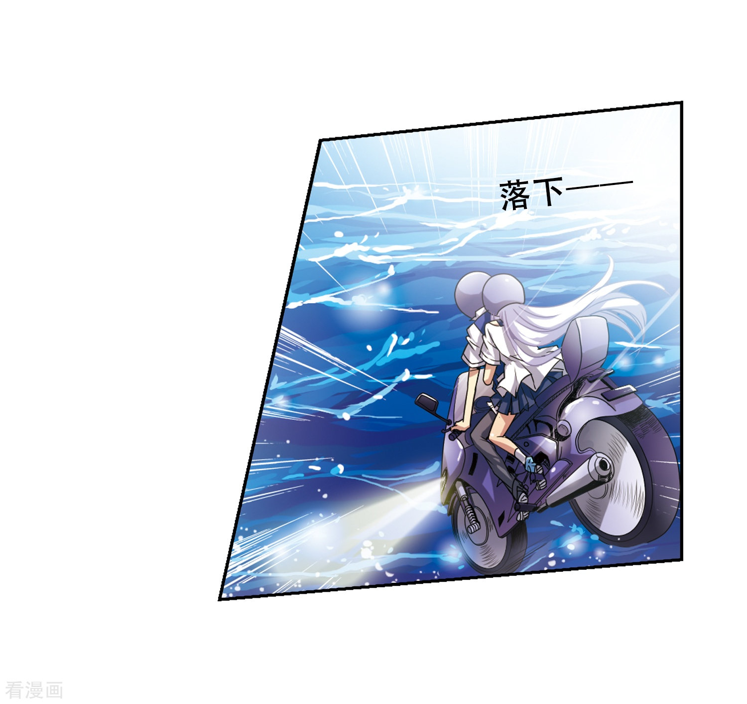 三眼哮天录第43话 海之魂